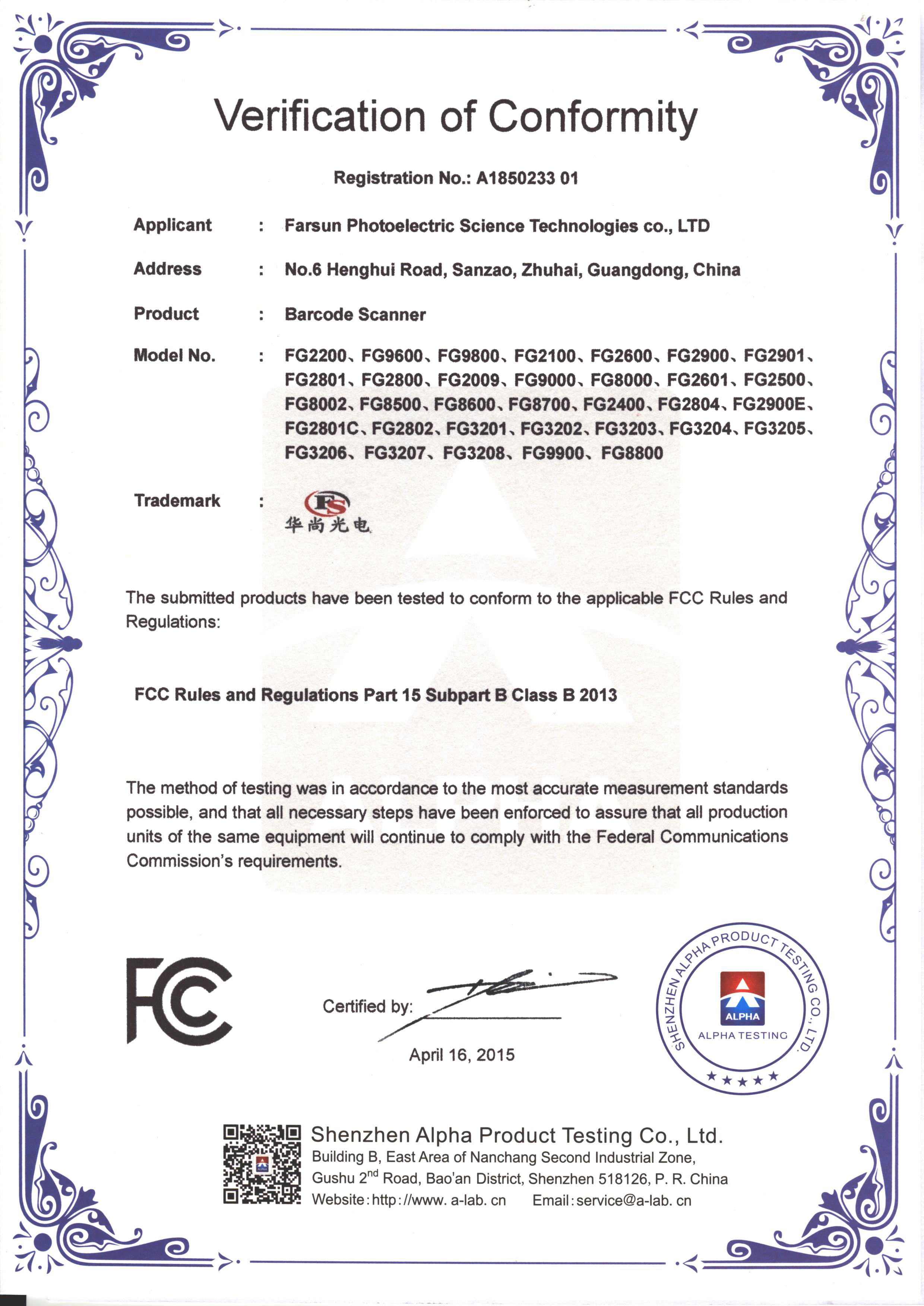激光FCC认证