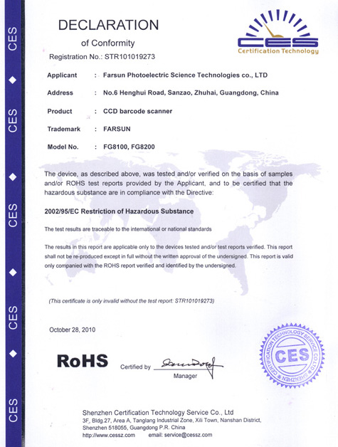 CCD RoHS认证