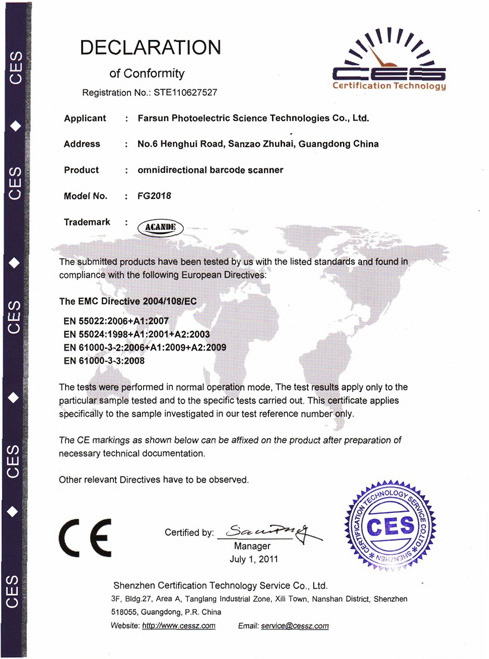 2018CE-EMC认证